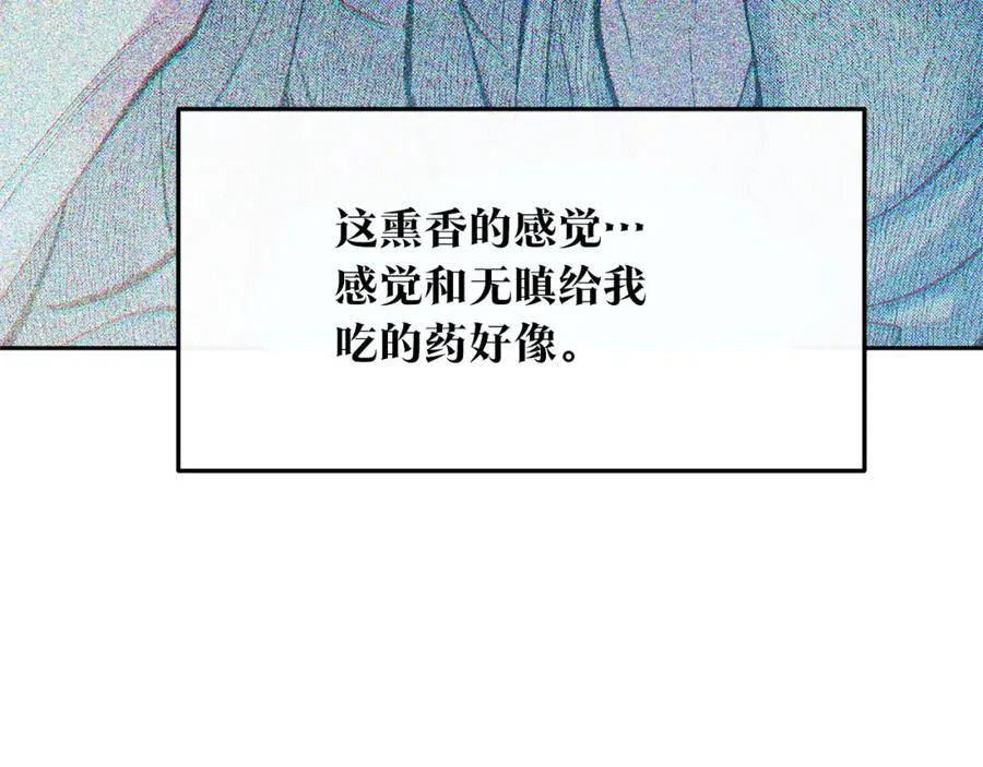 第31话 分别 第40页
