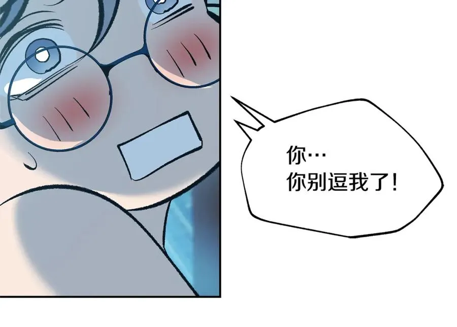 第31话 分别 第43页
