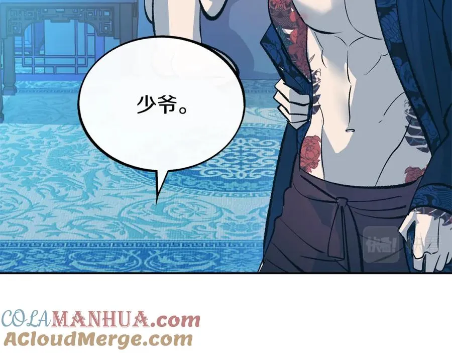 第31话 分别 第49页