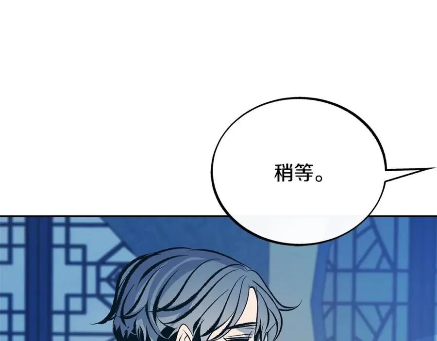 第31话 分别 第50页