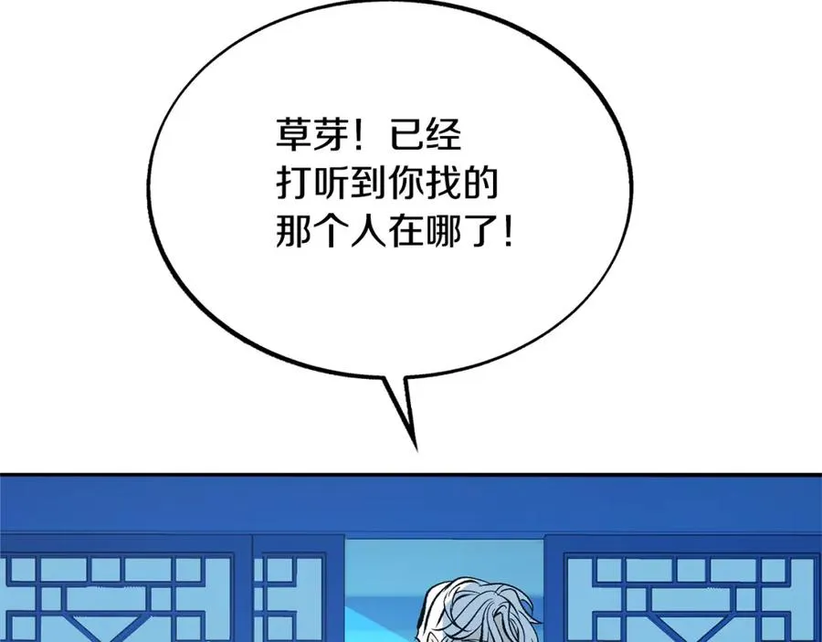 第31话 分别 第56页