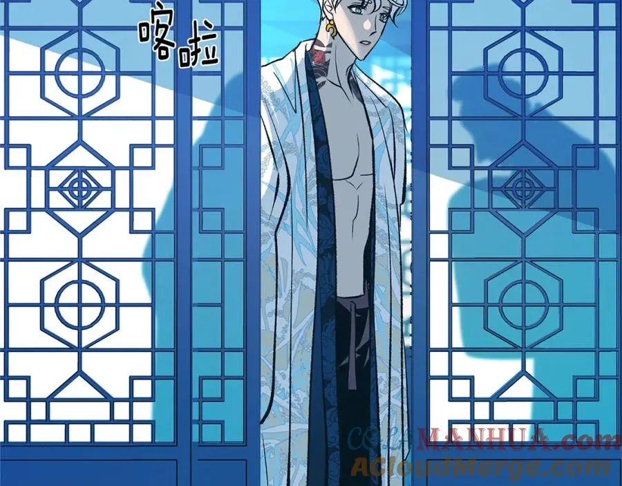 第31话 分别 第57页
