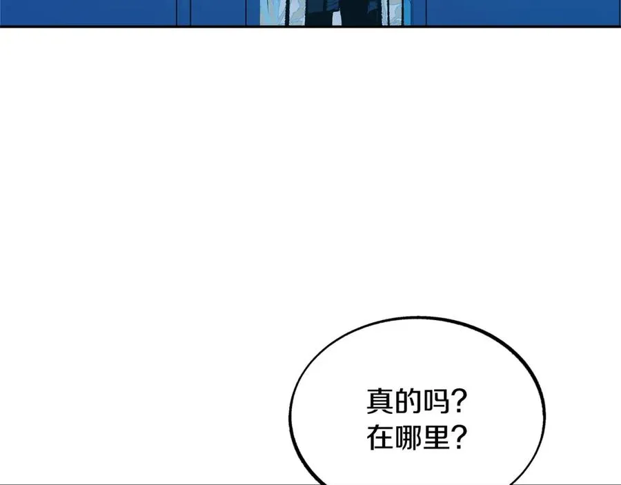 第31话 分别 第58页