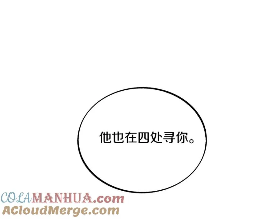 第31话 分别 第61页