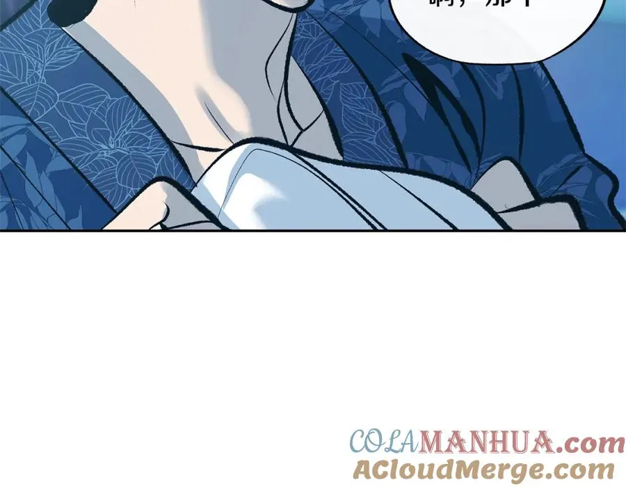 第31话 分别 第81页