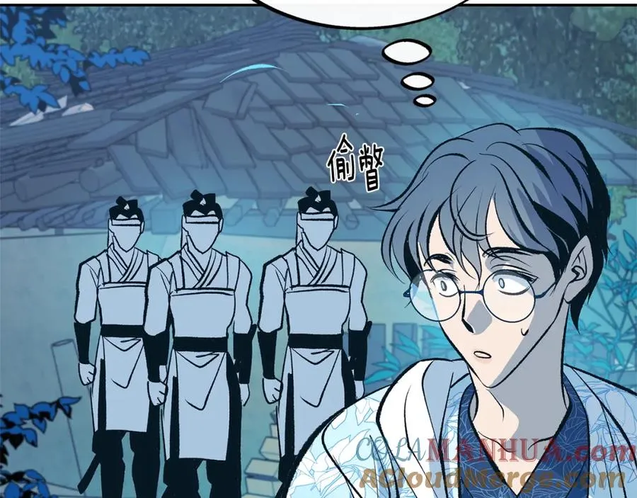 第31话 分别 第89页