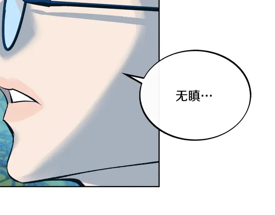 第31话 分别 第100页