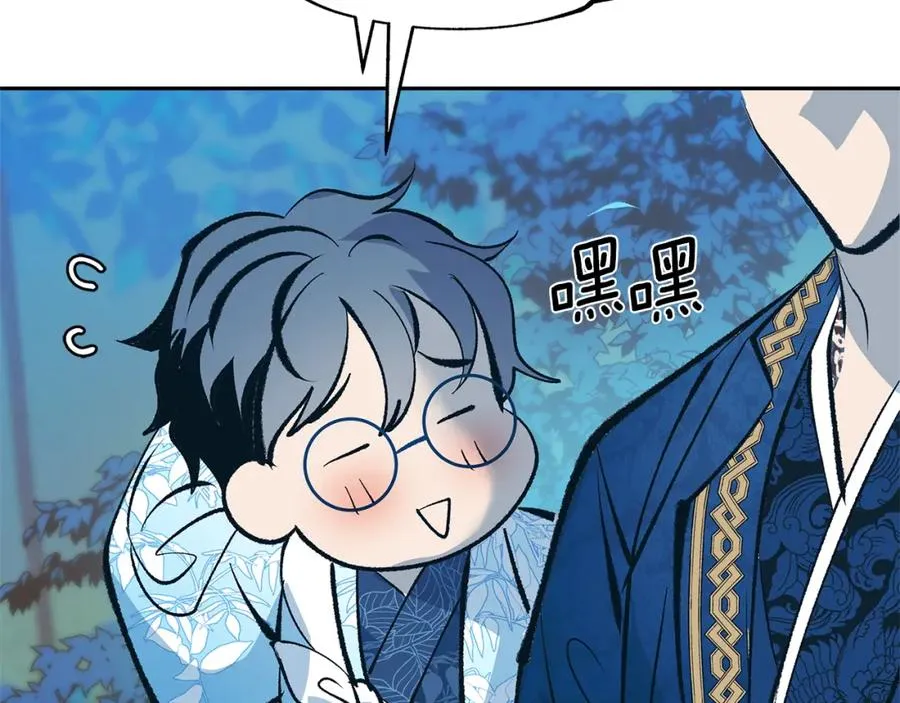 第31话 分别 第106页