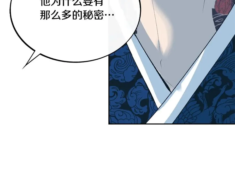 第31话 分别 第111页