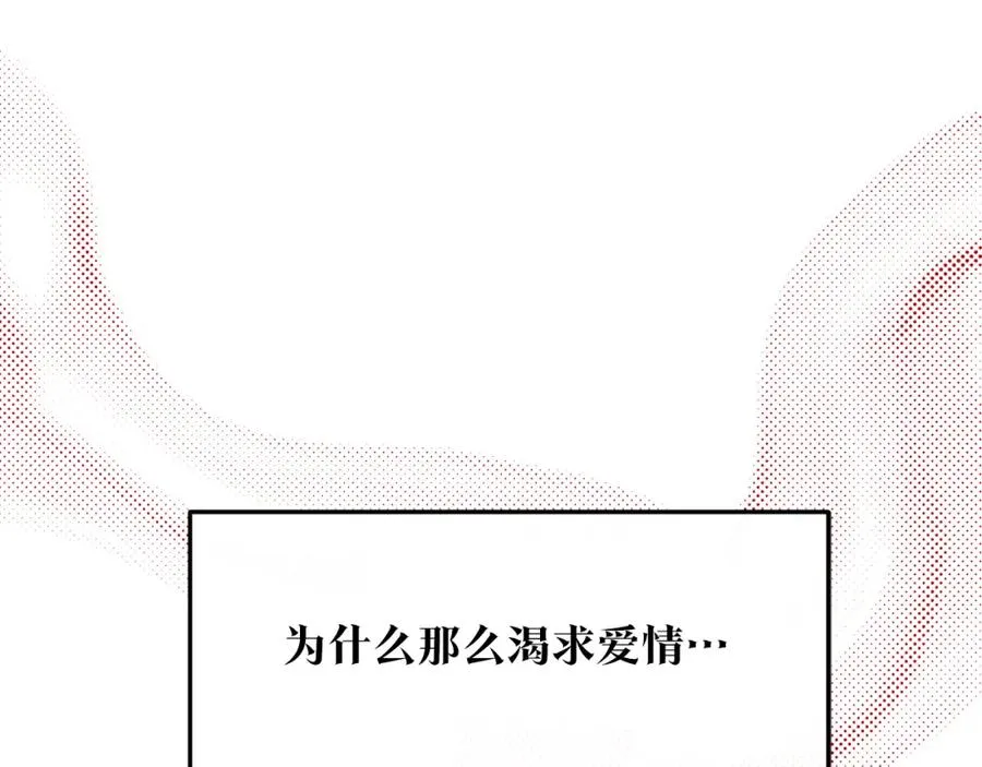 第31话 分别 第112页