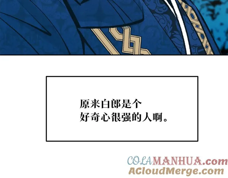 第31话 分别 第117页