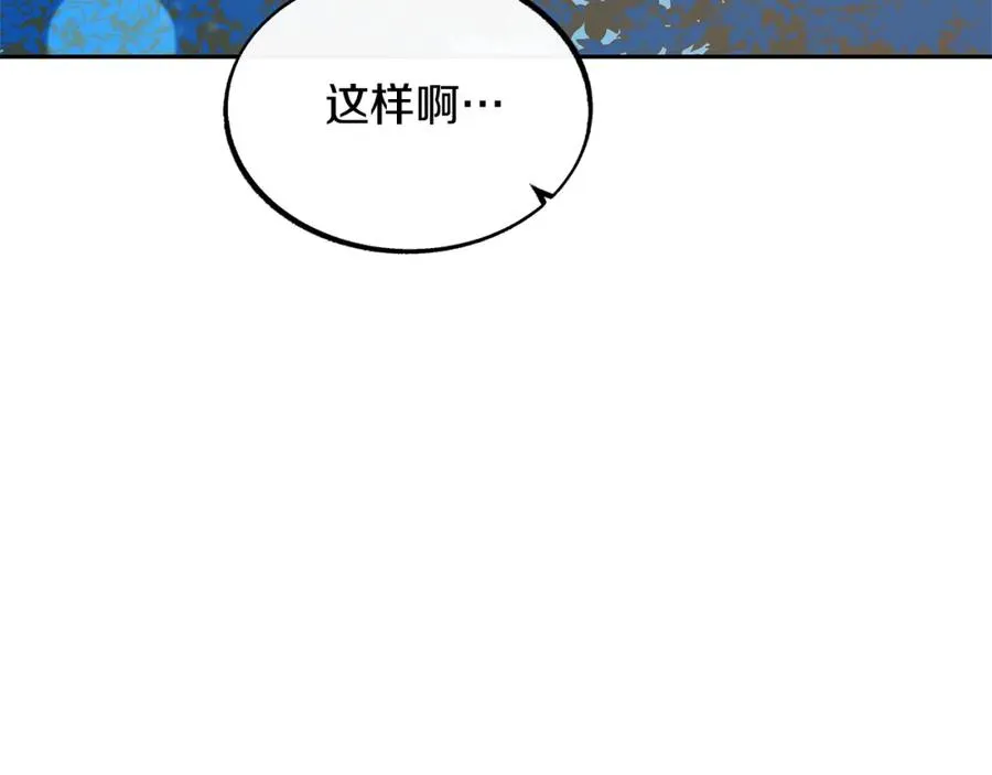 第31话 分别 第128页