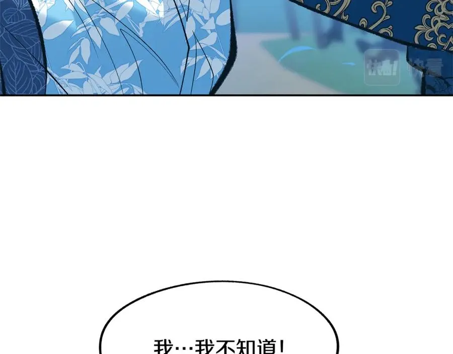 第31话 分别 第136页