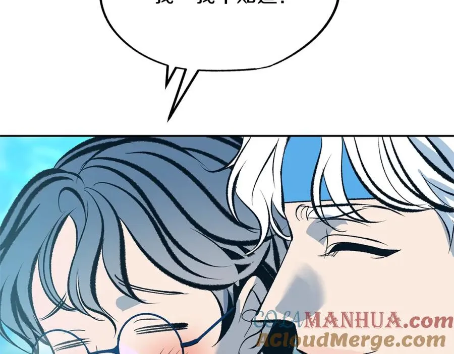 第31话 分别 第137页