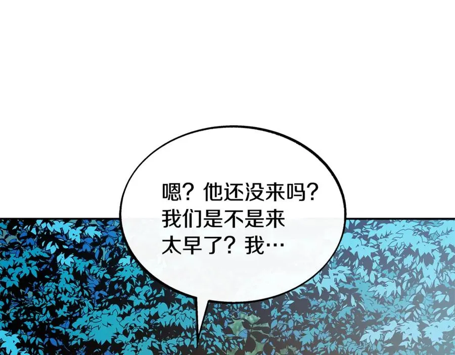第31话 分别 第140页