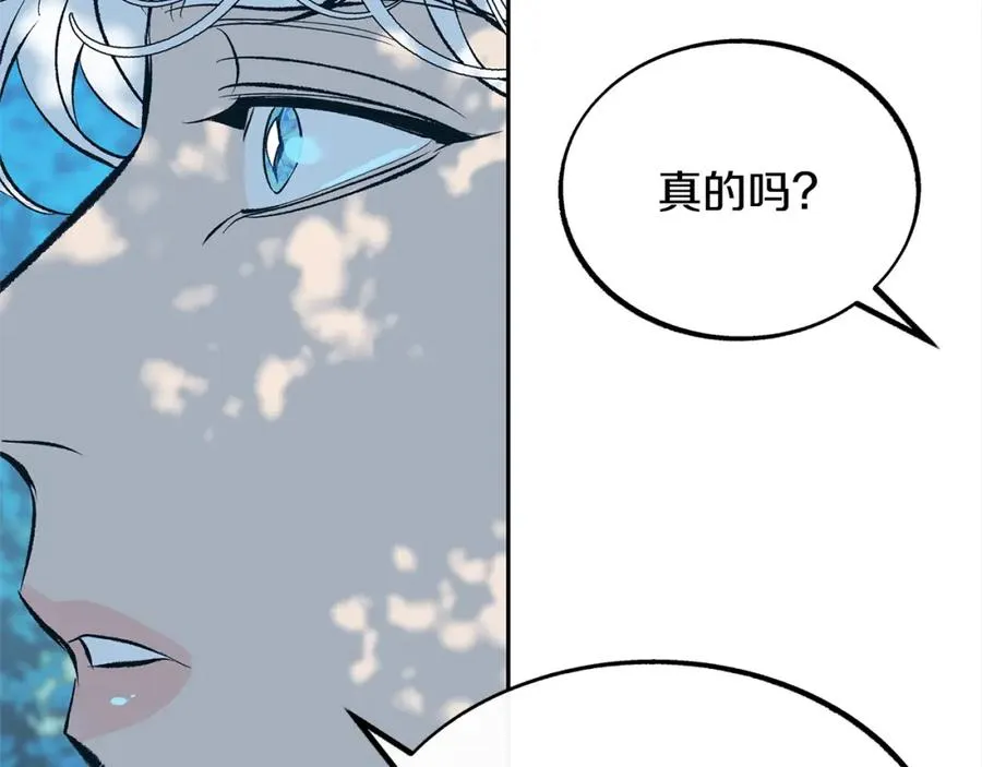 第31话 分别 第154页