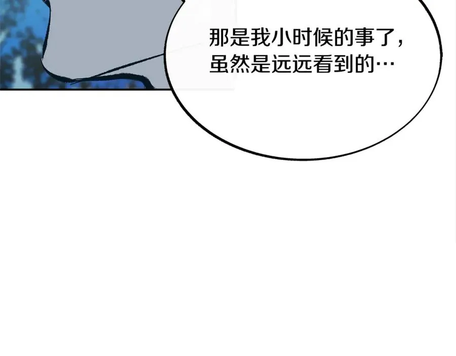 第31话 分别 第155页