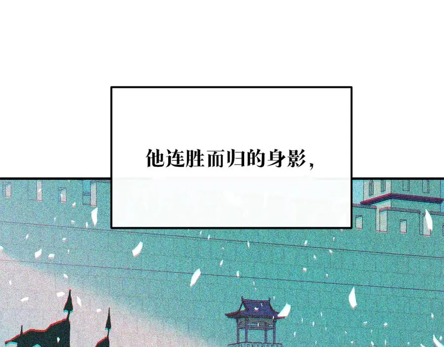 第31话 分别 第156页