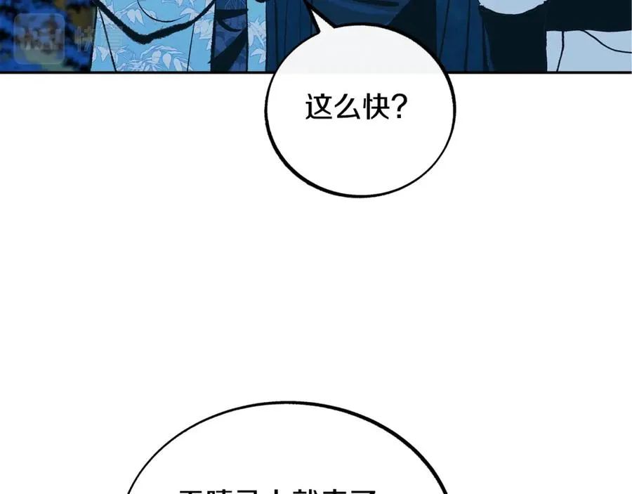第31话 分别 第172页