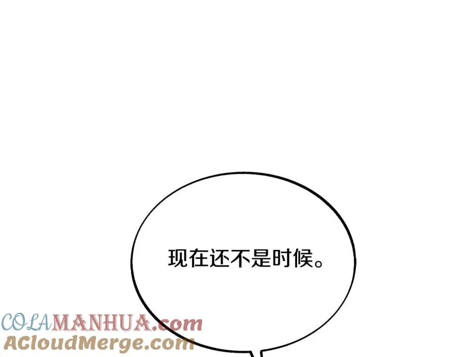 第31话 分别 第177页