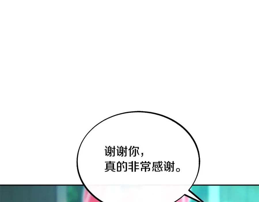 第31话 分别 第180页