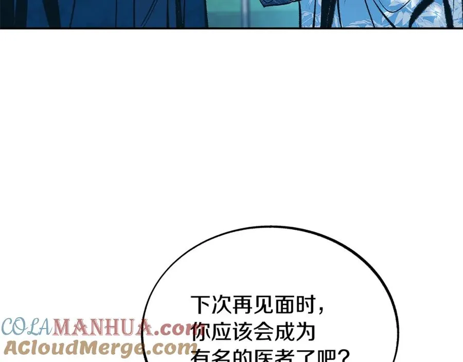 第31话 分别 第185页