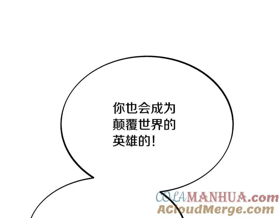 第31话 分别 第189页