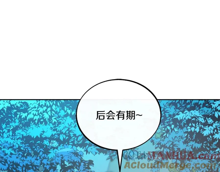 第31话 分别 第193页