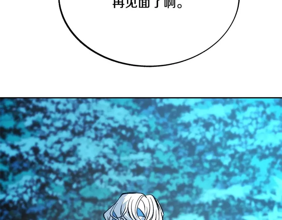 第31话 分别 第202页