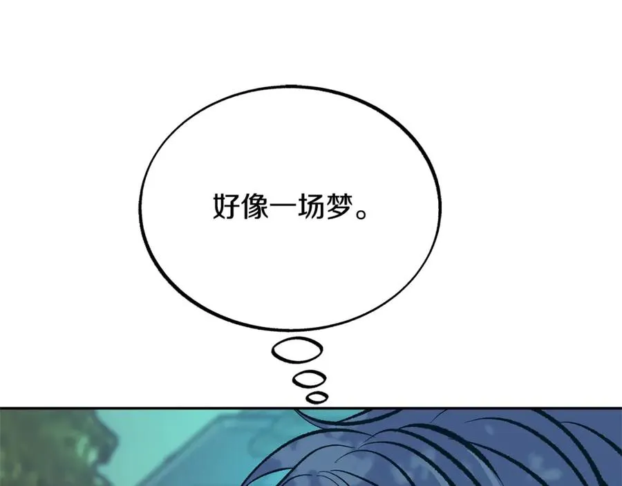 第31话 分别 第210页