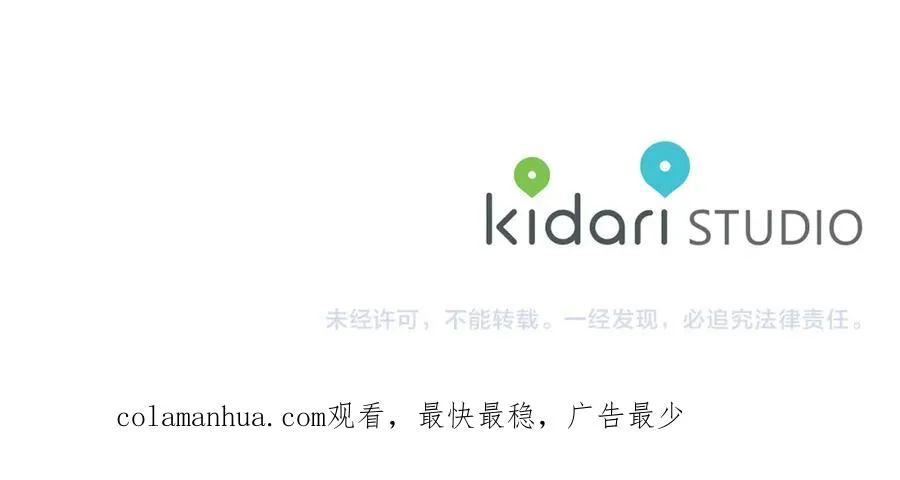 第31话 分别 第242页