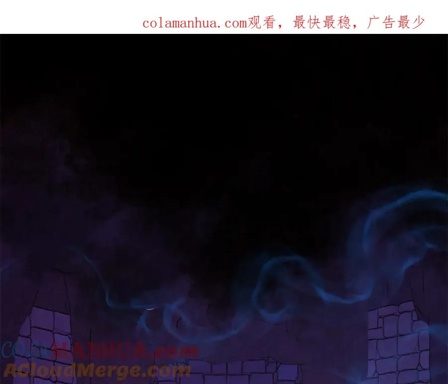 第32话 修罗的祭坛 第1页