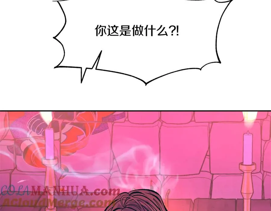 第32话 修罗的祭坛 第25页