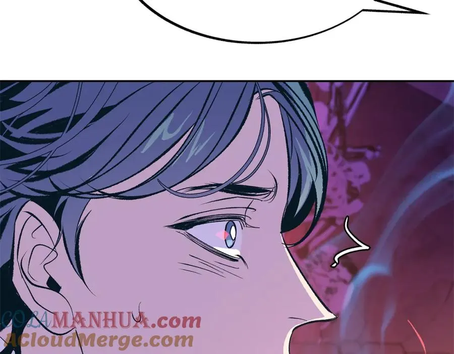 第32话 修罗的祭坛 第33页