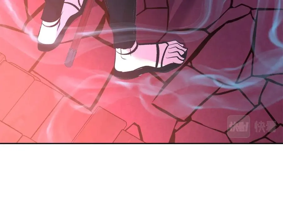 第32话 修罗的祭坛 第44页