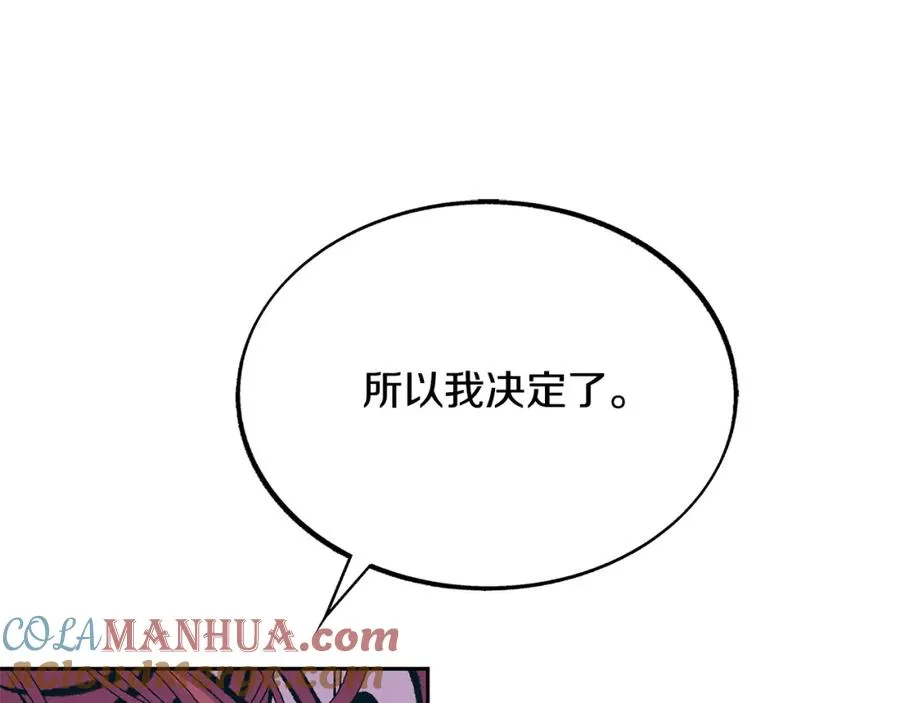 第32话 修罗的祭坛 第61页