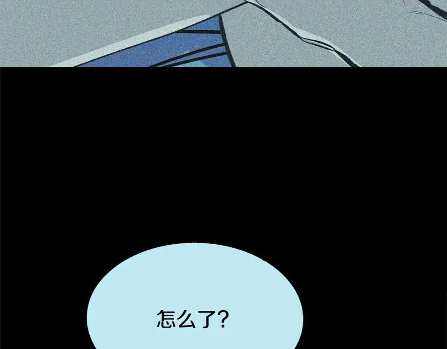 第32话 修罗的祭坛 第96页