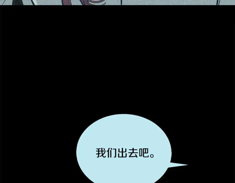第32话 修罗的祭坛 第104页