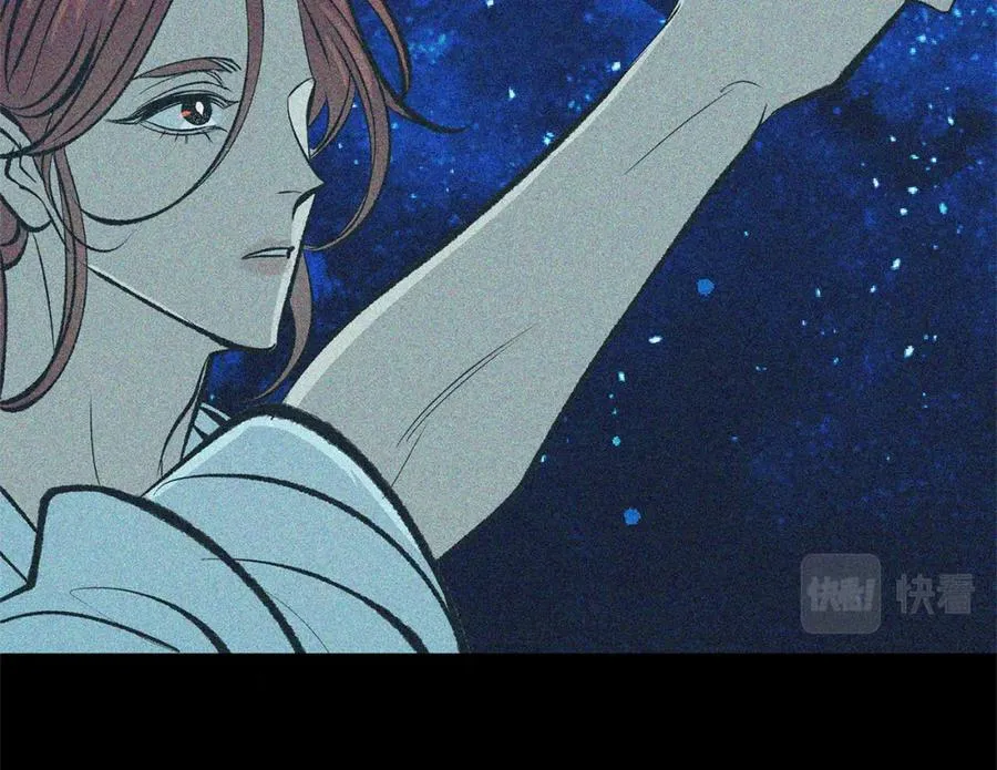 第32话 修罗的祭坛 第112页