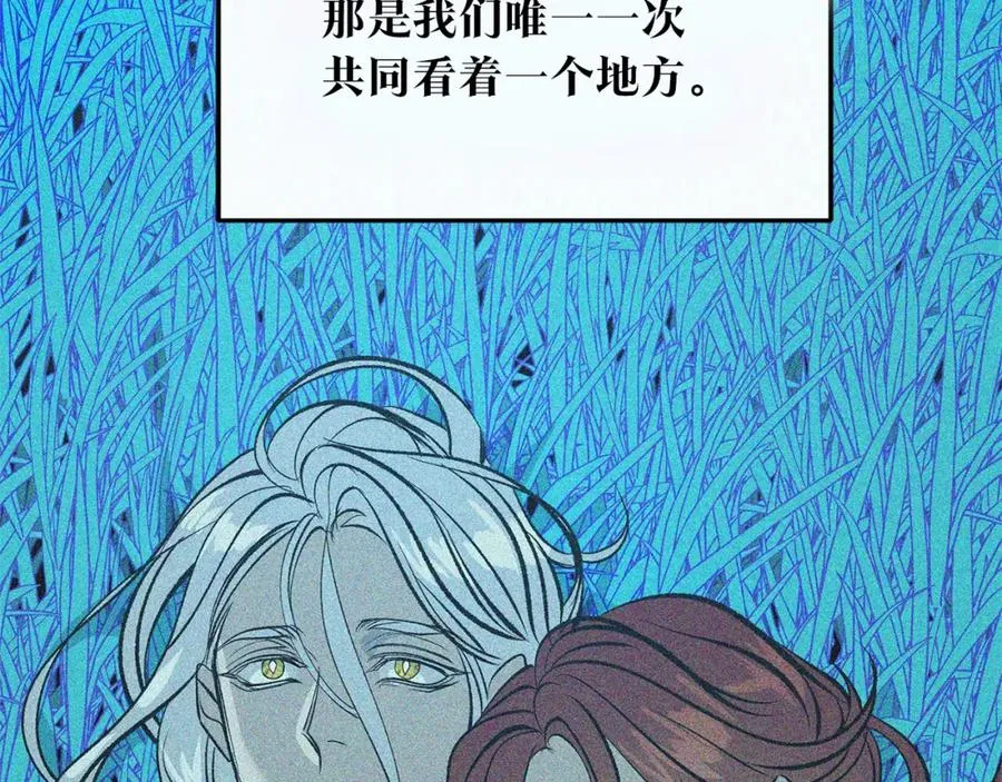 第32话 修罗的祭坛 第128页