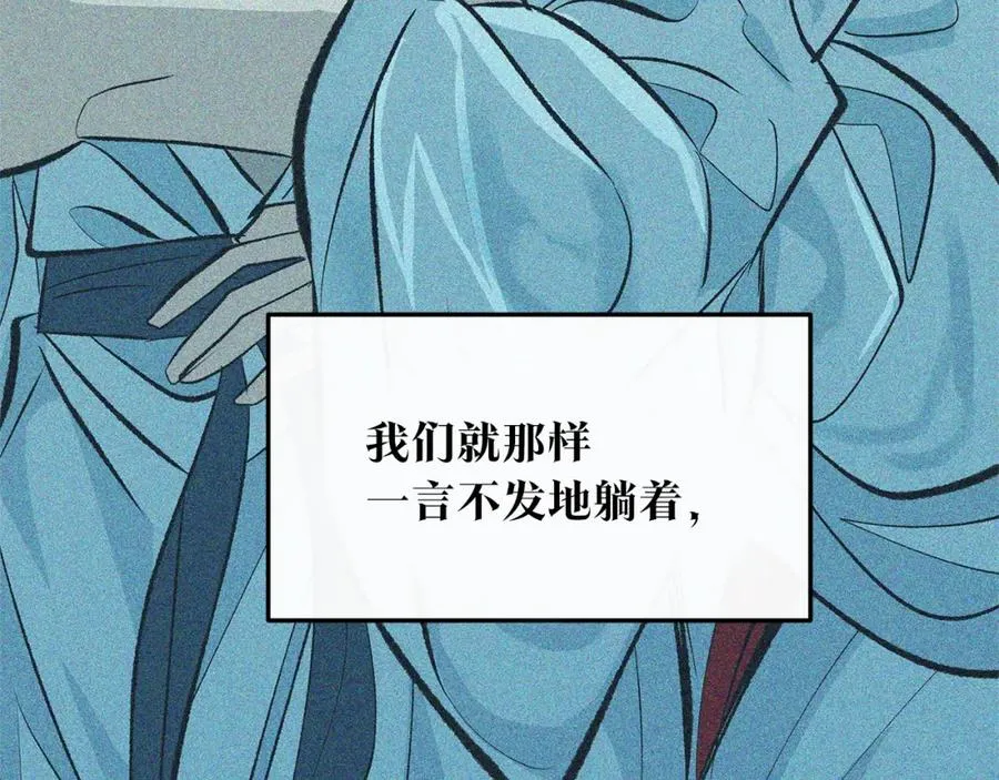 第32话 修罗的祭坛 第130页