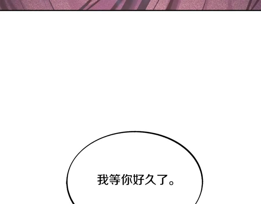 第32话 修罗的祭坛 第187页
