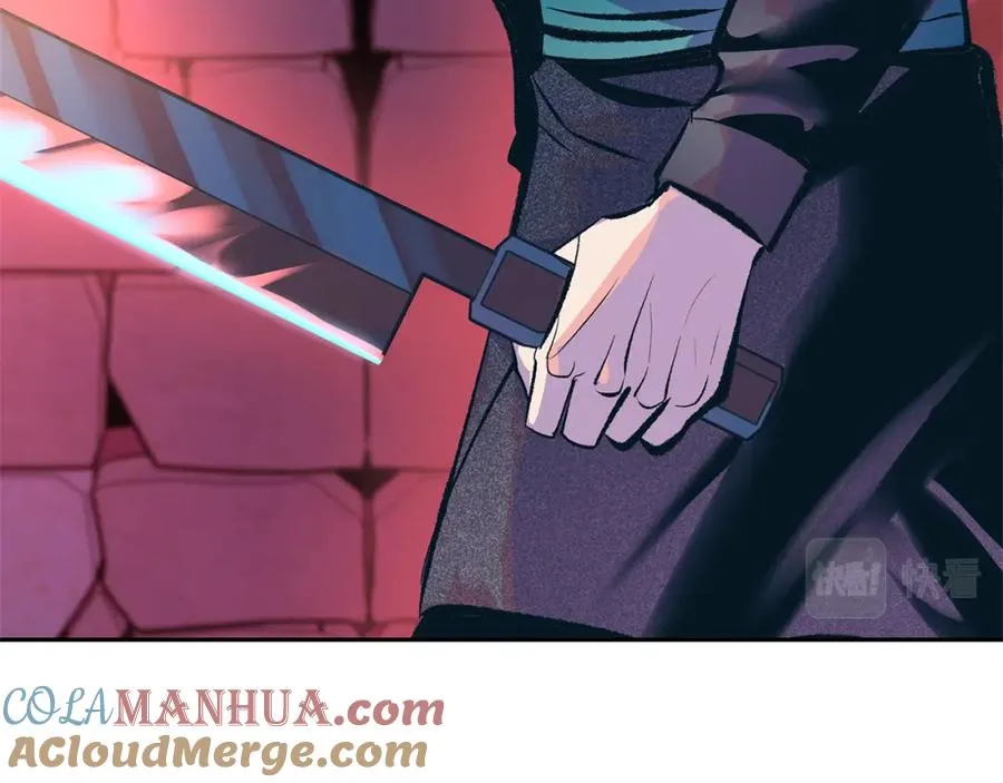 第33话 同入地狱 第9页