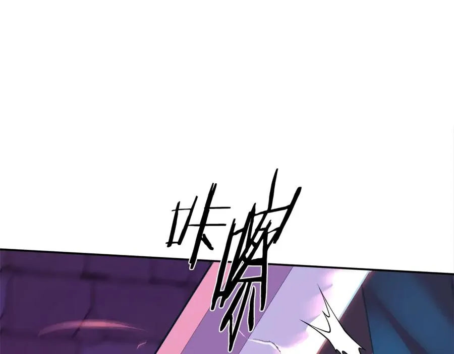 第33话 同入地狱 第59页