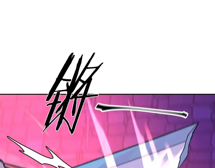 第33话 同入地狱 第78页