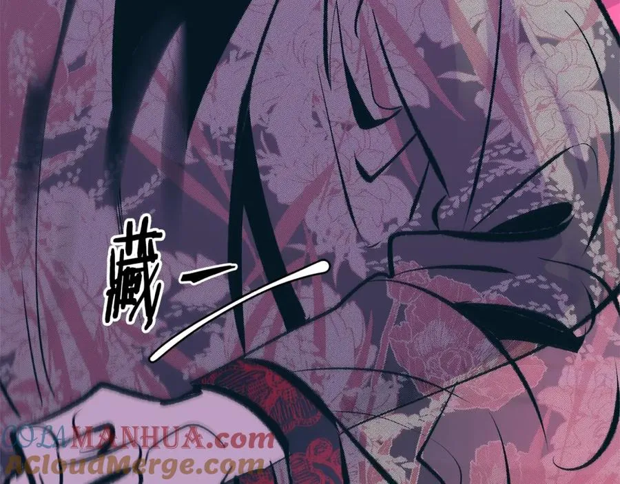 第33话 同入地狱 第109页