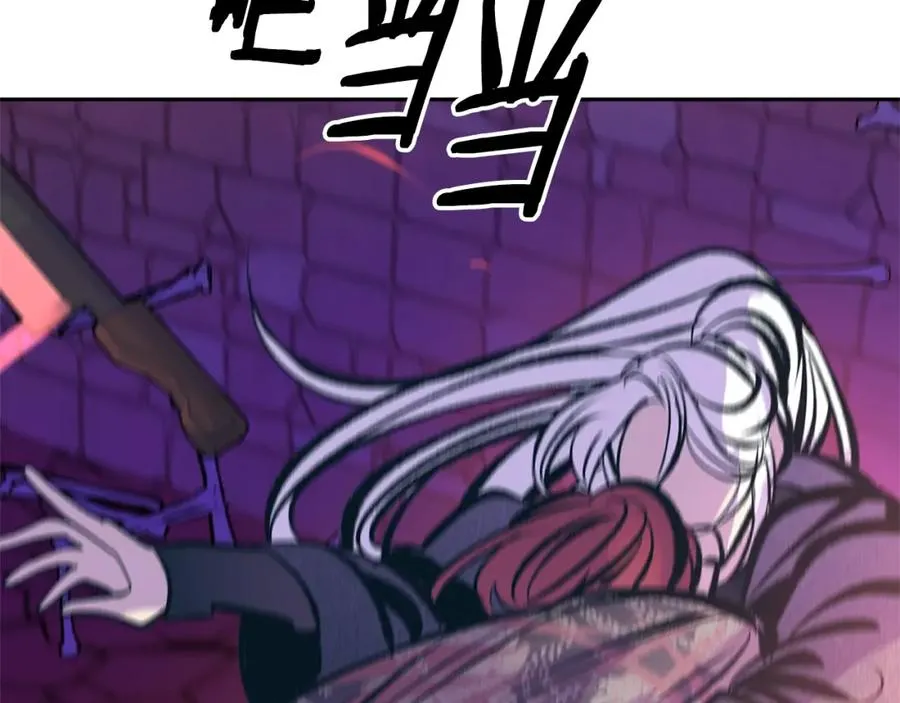 第33话 同入地狱 第120页