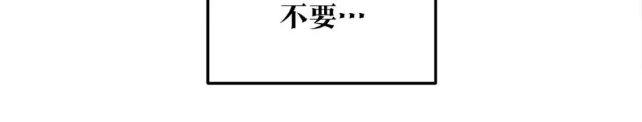 第33话 同入地狱 第126页