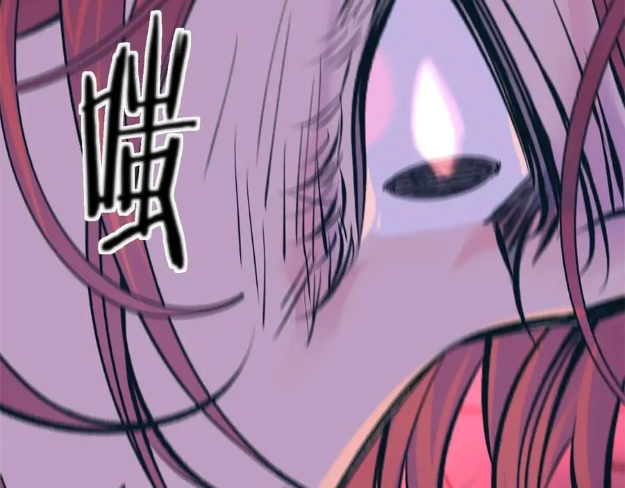 第33话 同入地狱 第164页