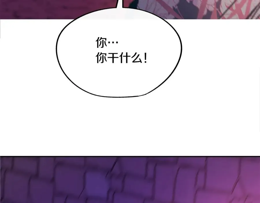 第33话 同入地狱 第178页
